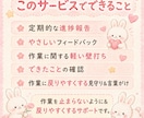 クリエイターの作業進捗をやさしく見守ります 一人だと止まる創作・制作に、安心して報告できる場所になります イメージ3