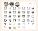 ゆるカワなLINE絵文字【40個】で作ります あなたのペットちゃんをゆるっと可愛いキャラクターにします♩ イメージ8