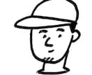 シンプルな似顔絵作成します ♡SNSのアイコンや名刺等にご利用いただけます。 イメージ3