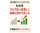 アメブロ×トレンドで稼ぐ仕組みを作るサポートします 稼げない原因は努力不足ではなく、戦っている場所が違うだけ イメージ4