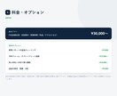 LINE公式にAIチャットボットを導入します よくある質問への自動応答で対応の手間を減らします イメージ6