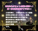 タロットに関する、お悩みをなんでもお聞きします 現役タロット占い師の方からも、ご相談頂いています。 イメージ10