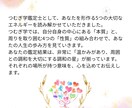 生年月日から紐解くあなただけの魂を読み解きます 運命のヒントをあなたの心にそっと届け、迷いを晴らします イメージ3