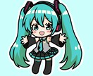 かわいいちびキャラ・女の子イラスト描きます 毎日描いてるからこそ出せる、親しみやすい女の子イラスト イメージ2