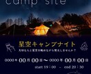 丸投げOK！初稿最短24時間でご提出いたします 地域のチラシから商品のチラシまで幅広く作成いたします♪ イメージ3