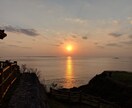 一生の思い出になる沖縄旅行を提供します 沖縄への旅行を考えている人たちへ イメージ1