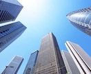 会社経営の悩み解決します これから会社を経営したいと思ってる方の相談のりまし イメージ1