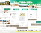 短期で公開！5ページCMS付！ホームページ作ります ご依頼簡単！維持費を最大限抑えた運用が可能！文章もおまかせ！ イメージ4