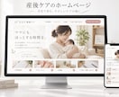 町の飲食店の魅力が伝わるホームページを作ります カフェ・パン屋・食堂へ。お店のぬくもりをやさしく届けるHP イメージ3
