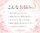 恋愛霊視｜彼の本音とこの恋の行方を読み解きます 真実の愛か、執着か。彼の本音と今どう動くべきかを視ます イメージ2