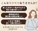 制作歴9年がホームページを診断アドバイスします 第三者視点で構成・見た目・導線を資料化 イメージ2