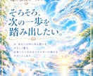 もう抱え込むのを終わらせます 頑張ってきたあなたが重たい物を手放し、次へ進むために イメージ9