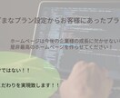 まるまるweb制作　求められる物を確実に制作します クライアント様が求めるものを理解し忠実に制作致します。 イメージ1