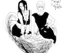 イラスト描きます SNSアイコン、同人表紙、BL/NL/百合、似顔絵、マンガ イメージ4