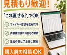 壊れたExcel・マクロを原因調査から修正します 簡単なマクロ修正・原因調査は5,000円〜　見積もりします！ イメージ5