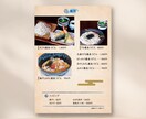 プロがお洒落で洗練されたメニューをデザインます 和洋飲食店や美容室のメニューなど！複数ページも対応可能！ イメージ7