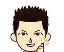 中学生、高校生やお父さんお母さんの悩みを聞きます 両親離婚経験のある私が、家庭や学校の悩みを聞きます。 イメージ1