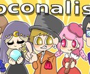 私のブログであなたを紹介します あなたの宣伝してほしいものを記事を書いて紹介します！ イメージ1