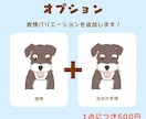 シュナウザー、ハムスターのアイコン描きます 使いやすいシンプルなイラストアイコンです イメージ7