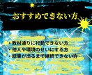 必見！初心者でも早期に成果を出せた副業を伝授します 再販売可能！短期間で稼いだ㊙副業！脱ノウハウコレクター✨ イメージ8