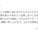 本来、あなたに備わっている自分らしさを引き出します 不思議！！あなたの持ち味を引き出す！本当の自分で生きやすく！ イメージ1