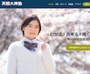 魅力的な伝わるホームページを制作します あなたのイメージをデザイン。目にとまるHPがほしい方へ イメージ7