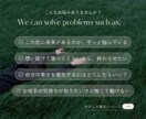 諦めるべき？続ける？その恋の行方、正直に占います オリジナル鑑定書付◎お相手の本音・２人の未来・幸せの道を提案 イメージ2