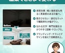 治療院専門　集客動画・チラシ制作|柔整師が承ります 柔整師が作る「集客に直結する」SNS動画編集・チラシ作成 イメージ4