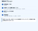 スプレッドシート・GASで業務を自動化します 転記・集計・通知を固定価格で。30日の不具合対応込み イメージ5