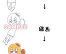 安い◎速い◎可愛いアイコン描きます テンプレ無しなので個性溢れる仕上がりに◎ イメージ5