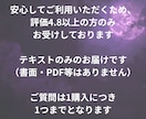 彼の本音を知りたいあなたへ。視えたままお伝えします 綺麗事なし。ありのままを視ます。 イメージ3