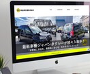 デザインデータからサイト制作します ページが多くても知識がなくても安心☆ イメージ2