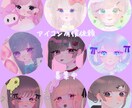 アイコン描きます アイコンなどを描いて欲しい方にオススメです！！ イメージ1