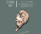 愛しの家族をイラスト化します スマホ待ち受けにしていつも一緒(^^) イメージ1