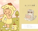 迷子ポスターや広告、フライヤーなどの作成します さらっと作成しちゃいますがこだわり条件教えてください！ イメージ3