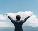 このままで良い？転職に迷う心のお悩みお聴きします 一度立ち止まって今の会社で良いか一緒に考えましょう！ イメージ3