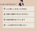 友達が少ない…そんなあなたのお話聞きます 友達が少ない…そんな気持ちもそのまま聞きます イメージ2