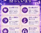 彼の本音と恋の未来を視ます 私のことどう思ってる？答えを視ます イメージ5