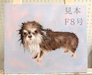 油絵で描きます 生き物の似顔絵、絵画一点物作品！ イメージ6