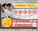 伝わる！看板・のぼりデザインいたします 道路看板、店舗看板、A型看板、のぼり作成いたします！ イメージ5