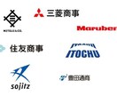 総合商社内定に向けてES添削します 新卒で5大商社に入社した私が直接ES添削します!!! イメージ1