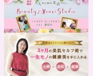 女性らしさ満開なバナー・ヘッダー画像デザインします アメブロカスタマイズ・Facebook・ワードプレス・楽天等 イメージ10