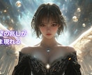 占い師様用！鑑定募集ページの画像を制作します 視覚から惹きつけるデザインで、あなたの鑑定をもっと魅力的に！ イメージ6