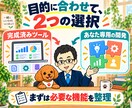 AIツール開発とWordPress自動化を承ります 業務に合わせて制作・納品|仕様を事前に相談 イメージ3