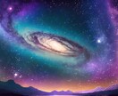 悩みや苦しみからの解放へ高次元ヒーリングをします 【宇宙の光高次元ヒーリング】オーダーメイドでアプローチ イメージ1