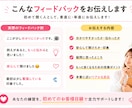 コーチング・プレゼン・営業などの練習相手になります 一般人目線で、初対面のお客様のリアルな反応をお伝えします。 イメージ2