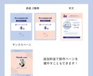 Instagram投稿テンプレ作成します 世界観を伝える「テンプレ4枚セット」作ります！ イメージ3