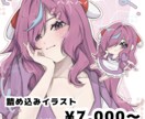 skeb方式〗詰め込みイラストを納品します 可愛い詰め込みイラスト（リテイク×） イメージ1