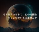 タロットであなたの隠された感情を引き出します 無意識の感情、スピリチュアルだけど論理的なタロット イメージ4