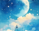 ツインレイ♡お二人の相性や未来を占います ツインレイと言われたけど…なかなか恋が実らないというあなたへ イメージ9